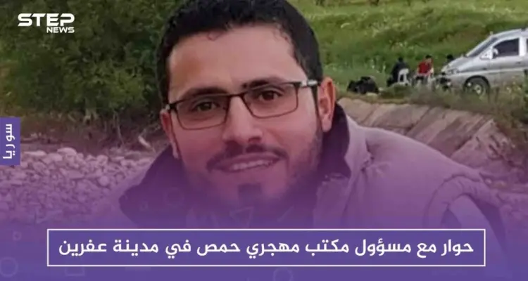 قرار تركي لمحلي عفرين يقضي بطمس هوية المهجرين، حوار مع مسؤول لمعرفة خطورة الإجراء!!: أخبار