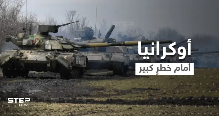 مخاوف من استخدام روسيا مواد كيميائية في ماريوبول.. وشرق أوكرانيا أمام معركة هي الأشرس: أخبار