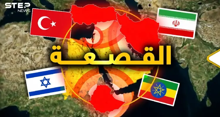 وثائقي | توشك أن تتداعى عليكم الأمم و"القصعة": أخبار