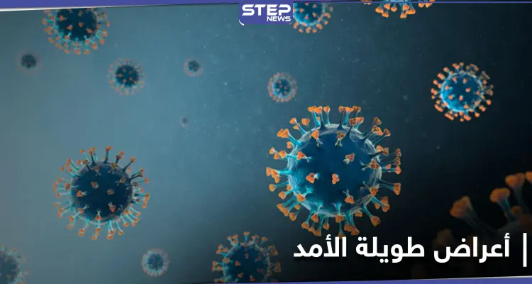 دراسة صينية: أعراض طويلة الأمد يسببها فيروس كورونا بينها صعوبة النوم: أخبار