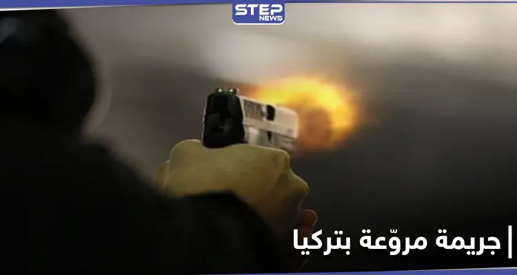 قتل ثلاث نساء بينهن زوجته ثم حاول الانتحار.. جريمة مروّعة تهزّ ولاية مرسين: أخبار