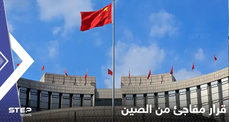 الصين تتخذ قراراً مفاجئاً يتعلق بالغاز لتزيد محنة شتاء أوروبا القادم: أخبار