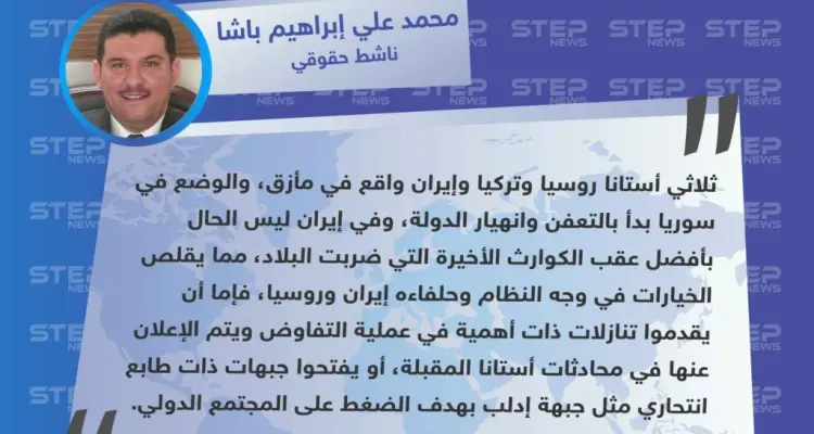 ناشط حقوقي: الوضع في سوريا بدأ بالتعفن وانهيار الدولة، والخيارات أمام النظام وحلفائه قليلة جداً: أخبار