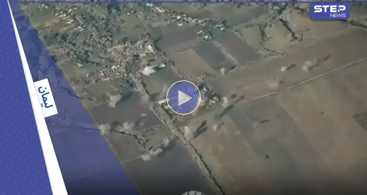 بالفيديو|| أصاب قلب الهدف.. صاروخ روسي يدمر قاعدة أوكرانية في ليمان: أخبار