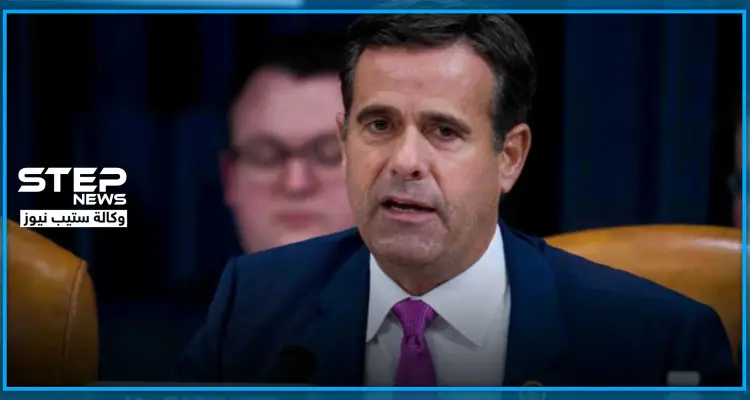 "بقي المنصب فارغاً لأشهر" ترامب يعين شخصية مثيرة للجدل رئيساً لأجهزة الاستخبارات: أخبار