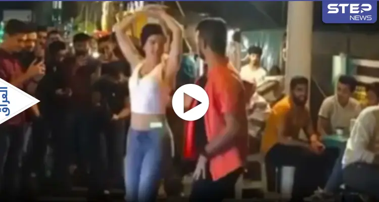 شاهد بالفيديو|| شاب وفتاة يرقصان في الشارع ويثيران الجدل على مواقع التواصل الاجتماعي: أخبار