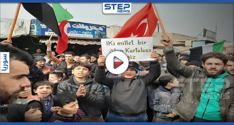 بالفيديو|| مظاهرة موالية لتركيا ومُعزّية بجنودها شمال إدلب.. بحماية من تحرير الشام وفصائل أخرى: أخبار