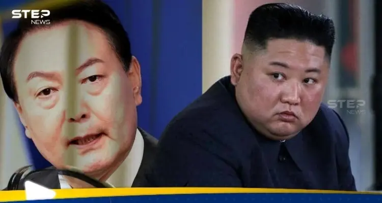 بعد تهديد كيم بـ"إبادتها".. كوريا الجنوبية تهدد برد حازم على جارتها الشمالية: أخبار