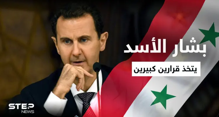 بشار الأسد يلوّح بمفاجآت كبرى بعيد "الجيش" ويمتثل لروسيا ويطيح بالحكومة الحالية: أخبار
