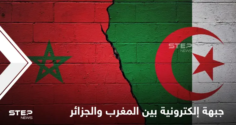 الهجمات الإلكترونية تتصاعد بين المغرب والجزائر منذرة بحربٍ محتدمة: أخبار