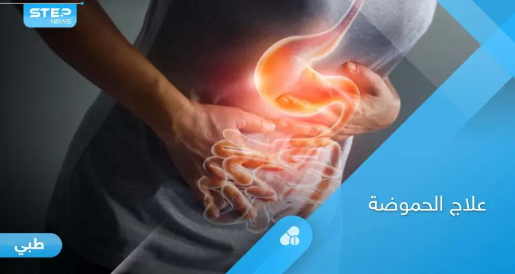 5 مشروبات تعالج الحموضة وتريح الجهاز الهضمي من مضاعفاتها المزعجة: أخبار