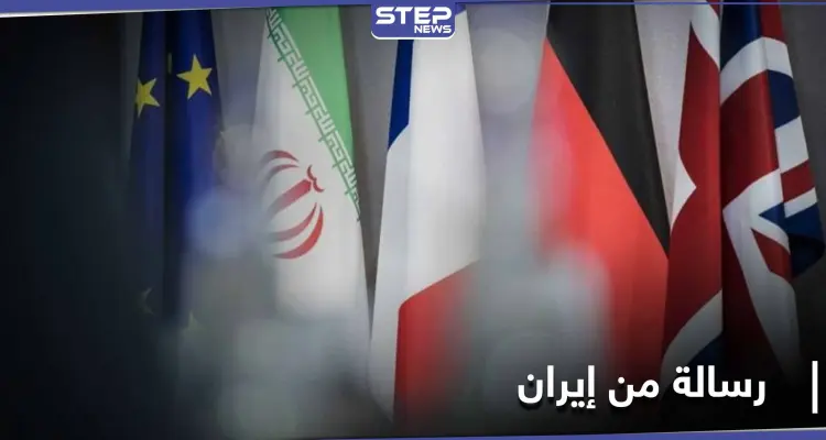 "لا عودة لـ الاتفاق النووي".. إيران توجه رسالة للأوروبيين والسعودية تُلح على توسيع الاتفاق: أخبار