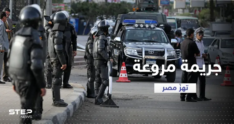 جريمة مروعة تهزّ مصر مجدداً.. طعن طالبة جامعية قرب مقر أمني: أخبار