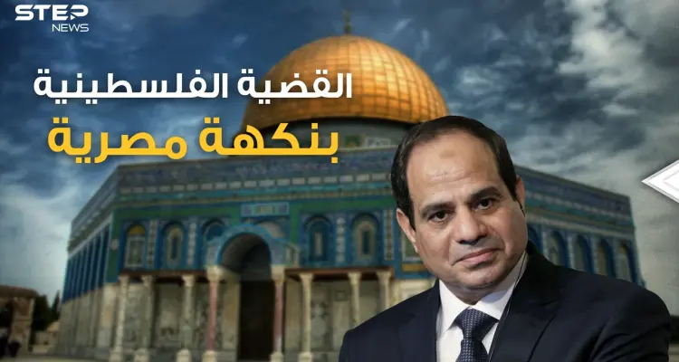 السيسي في قلب غزة وحماس في أحضان المخابرات المصرية.. ماذا تريد مصر من فلسطين؟: أخبار