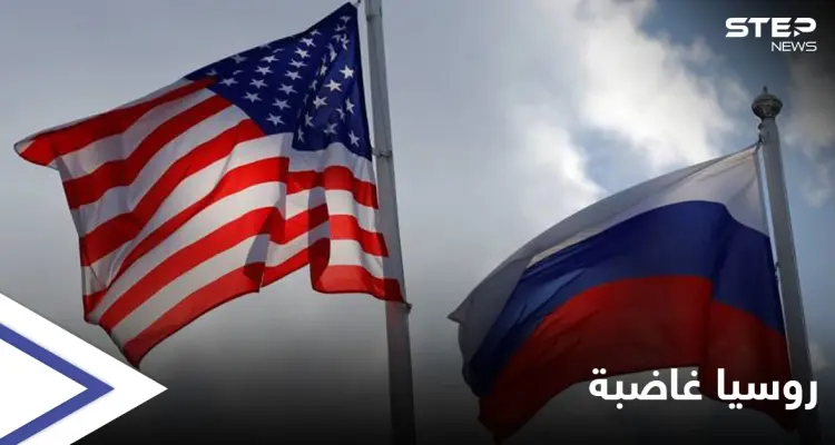موسكو تكشف محتوى 40 رسالة وجهتها لواشنطن ولم تتلقَ ردّاً عليها.. والأخيرة تخطط لأمرٍ هام مع الأولى: أخبار