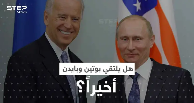 الكرملين يحسم الجدل بشأن لقاء بوتين وبايدن.. ويعلق على خطة "سلام" زيلينسكي: أخبار