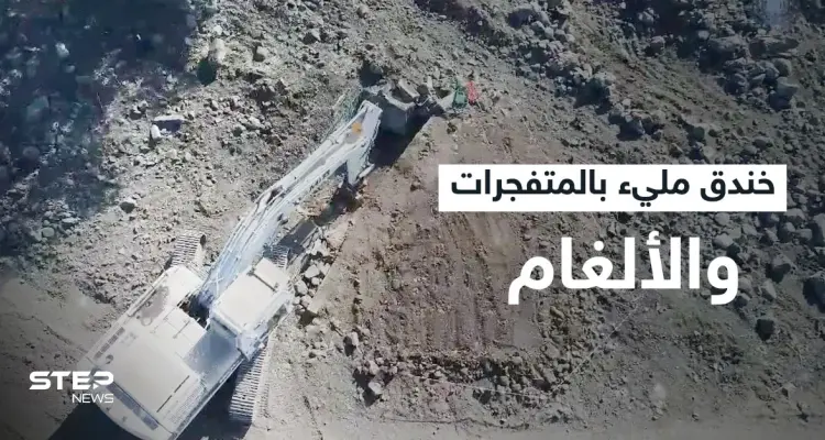 بالفيديو|| "مليء بالمتفجرات".. إسرائيل تكشف عن مخبأ عسكري سوري في هضبة الجولان يعود لحرب حزيران: أخبار