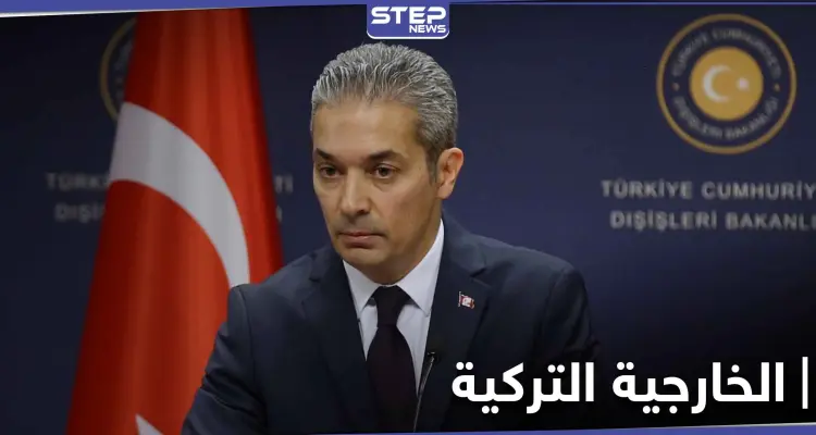 الخارجية التركية ترد على "الخط الأحمر الفرنسي" شرق المتوسط وتوضح رؤيتها للحل مع اليونان: أخبار