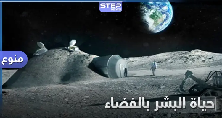 أكبر بحث على الإطلاق عن حياة بشرية في الفضاء يعلن نتائجه: أخبار