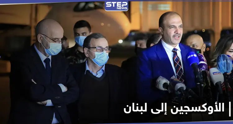"إنجازات وهمية".. ردود فعل ساخرة بعد توجّه بشار الأسد بتأمين أطنان من الأوكسجين إلى لبنان: أخبار