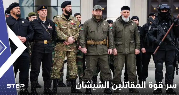 قديروف يكشف سر قوة المقاتلين الشيشان في أوكرانيا: أخبار