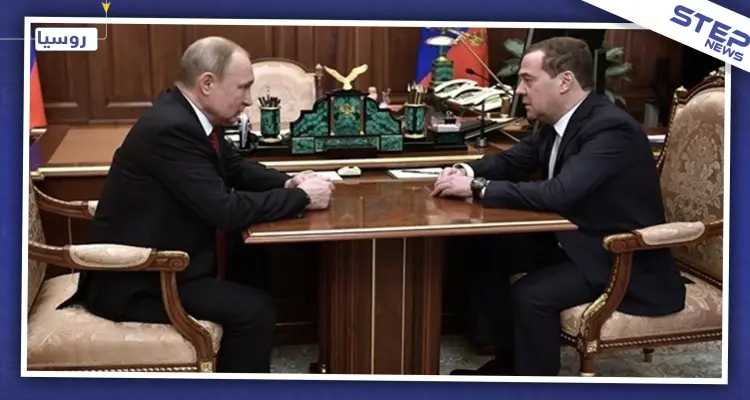 الحكومة الروسية تقدم استقالتها عقب رسالة بوتين للجمعية الفيدرالية الروسية.. والتفاصيل!: أخبار