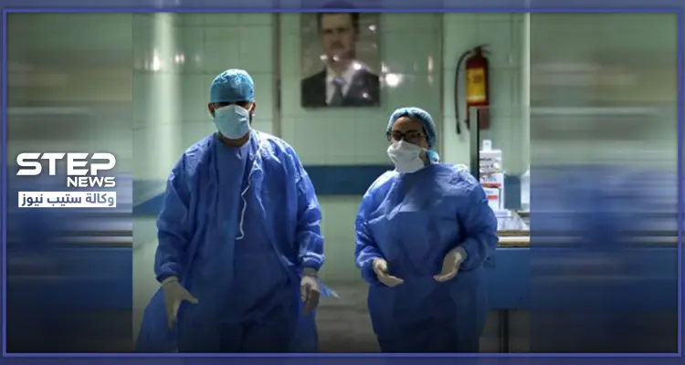 وسط تكتم النظام السوري.. فيروس "كورونا" يصيب عائلة كاملة بريف دمشق: أخبار