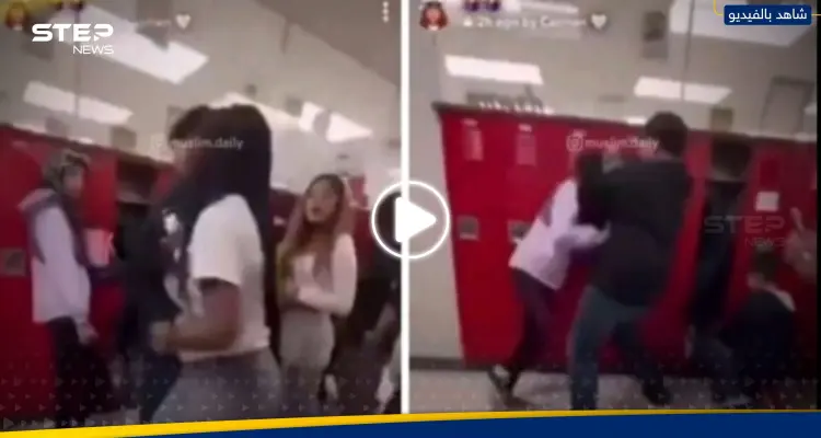 شاهد|| فيديو تعنيف طالبة محجبة بأمريكا يشغل السعوديين.. وسفارة المملكة بواشنطن تعلق: أخبار