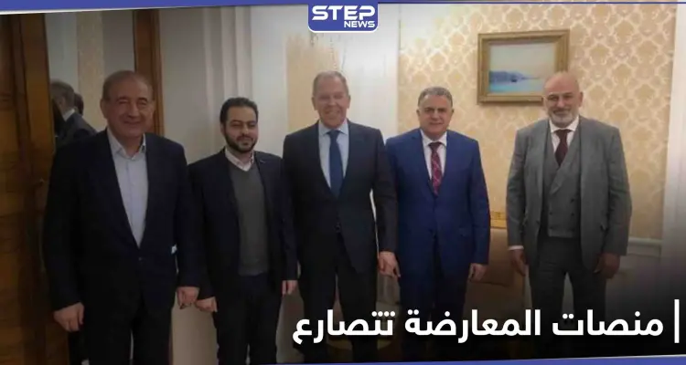 منصتي القاهرة وموسكو يشكون للافروف "عقلية الحزب القائد" بالمعارضة والسعودية تتخذ إجراء بحق هيئة التفاوض: أخبار