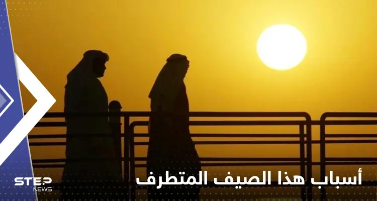 أوروبا تشهد أسوء موجة جفاف لها منذ 500 عام.. إليك أسباب هذا الصيف المتطرف!: أخبار