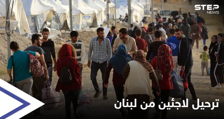 العفو الدولية تطالب لبنان بالتراجع عن قرار يخص لاجئين سوريين: أخبار