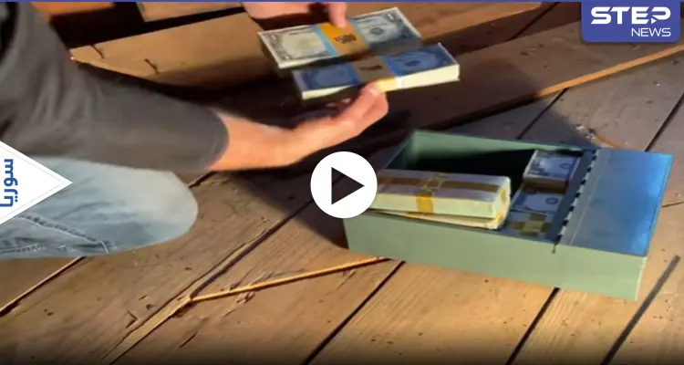 بالفيديو|| كيف استطاعت عائلة أمريكية العثور على كنز ثمين أخفاه الجد بطريقة لا تخطر على بال: أخبار