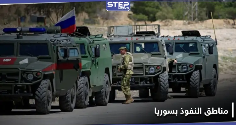 صحيفة عربية.. 3 مناطق نفوذ في سوريا تعمّقت حدودها خلال 6 أشهر  بتفاهمات دولية: أخبار