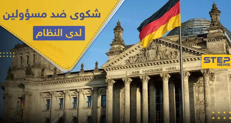 بينهم جميل الحسن.. شكوى بألمانيا ضد اعتداءات جنسية في سجون النظام السوري: أخبار