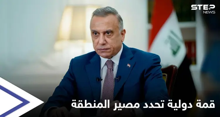 قمة دولية في بغداد خلال أسابيع قد تجمع أردوغان وبن سلمان والأسد على طاولة واحدة: أخبار