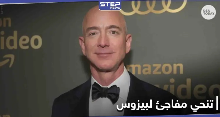 في خطوةٍ مفاجئة...  جيف بيزوس يتنحى عن عرش أمازون ويكشف عن خلفه: أخبار