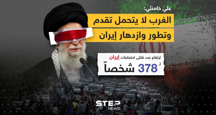 علي خامنئي: الغرب لا يتحمل تقدم وتطور وازدهار إيران وأحداث الشغب ستطوى: أخبار