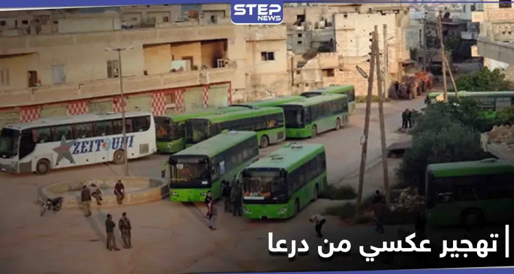 خاص|| بخلاف المعتاد... أول تهجير عكسي لعائلات النظام السوري بدرعا إثر اتفاقية شملت عدة محاور: أخبار