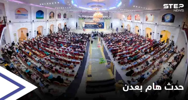 الانتقالي يدشن افتتاح انعقاد الدورة الرابعة للبرلمان الجنوبي في عدن جنوبي اليمن: أخبار