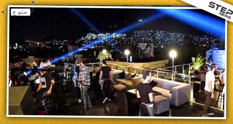 مديرية سياحة ريف دمشق تُلزم أصحاب الملاهي الليلية بالعمل كمطاعم ضمن جرمانا: أخبار