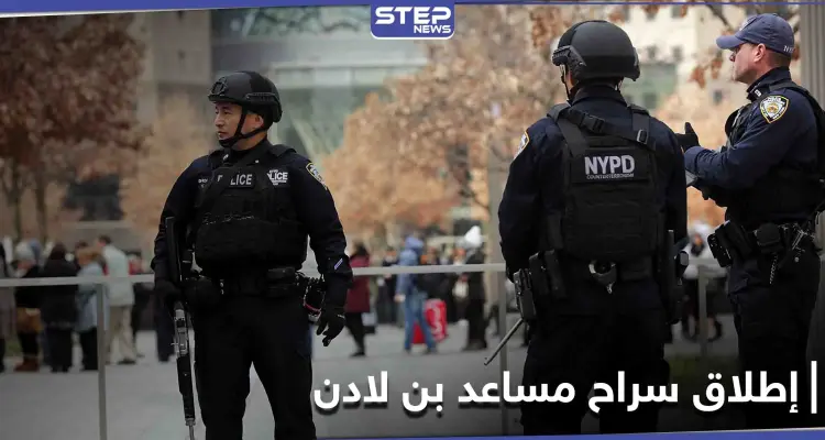 إطلاق سراح المساعد السابق لأسامة بن لادن بسبب وزنه: أخبار