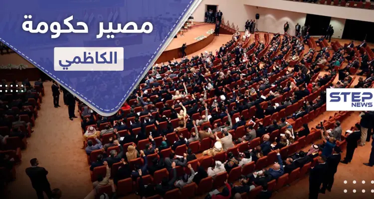 تسريب أسماء ثالث حكومة في شهرين تحاول أخذ الثقة أمام البرلمان العراقي: أخبار