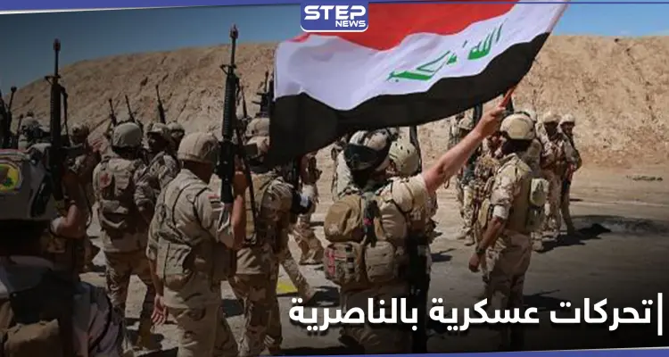 وزارة الدفاع العراقية تنشر قواتها في الناصرية عَقَبَ أعمال عنفٍ دامية شهدتها المدينة: أخبار