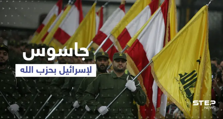 جاسوس في حزب الله وقاتل في سوريا يقبض عليه وهاتفه "يفضحه": أخبار