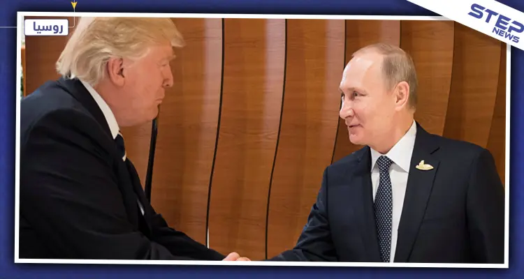 بوتين يغازل ترامب ويتشكره "هاتفيًا" على معلومات استخباراتية ساهمت بإحباط هجمات في روسيا: أخبار