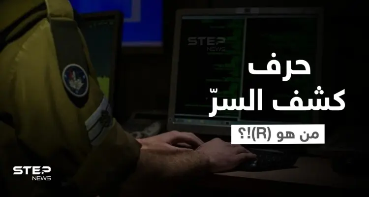 المقاومة الفلسطينية تنشر صورة رئيس الشاباك الجديد ومعلومات هامة عنه.. وتتوعد بملاحقته: أخبار