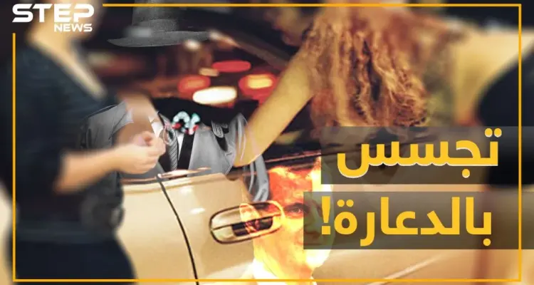 الأسد يتجسس على "قسد" بفتيات تقمن علاقات جنسية مع قادتها..اليك التفاصيل: أخبار