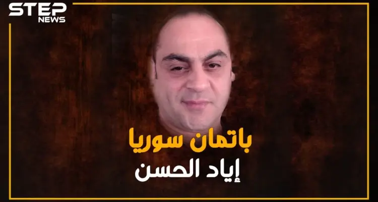 بعد فضح كارثة مشفى باسل.. من هو الطبيب الذي سخر من بشار وتحميه روسيا: أخبار