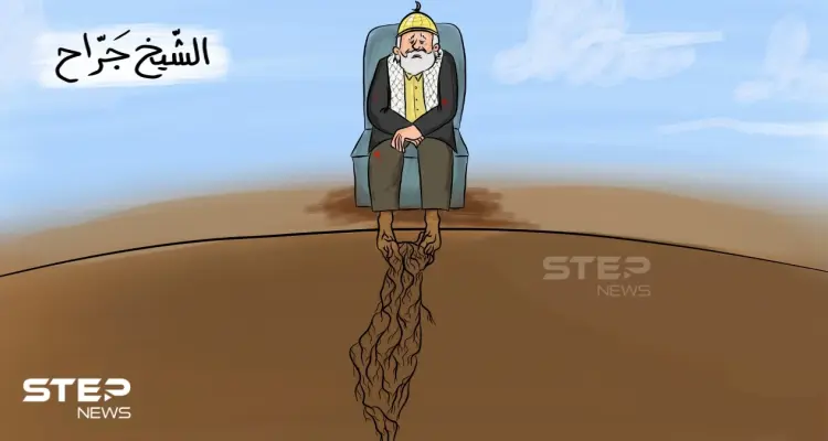 جذوره فلسطين.. واسمه حي: أخبار