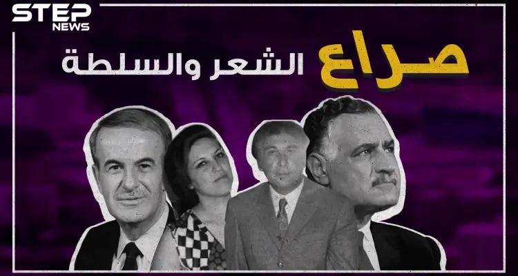 كاد أن يُشنق في دمشق وأحد أعداء الأسد الأب.. ما لا تعرفه عن نزار قباني!!: أخبار